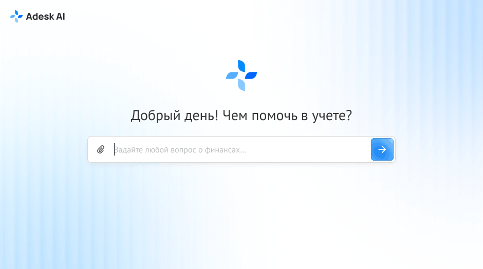 Здесь финансы говорят на понятном вам языке