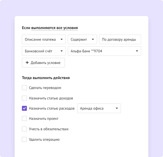 Кассовые разрывы