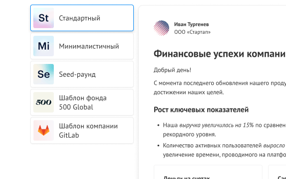Шаблоны отчетов