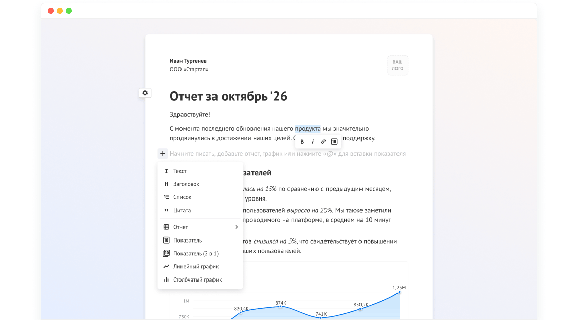 Редактор конструктора отчетов
