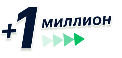 Отчёт про деньги на счетах