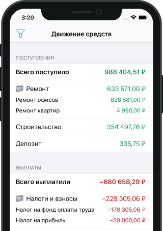 Adesk на iOS