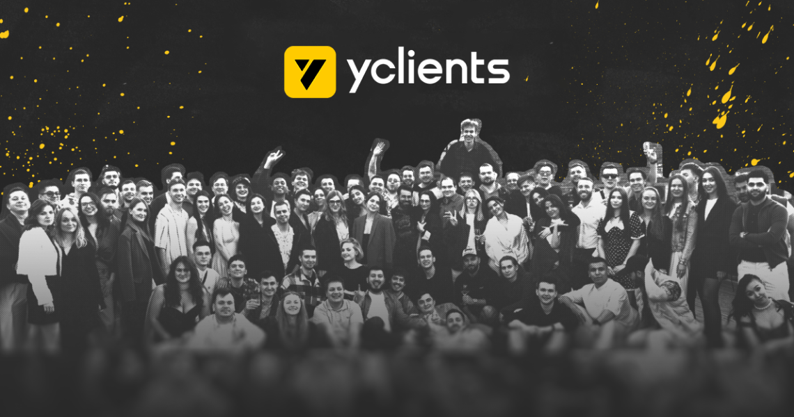 Кейс компании «YCLIENTS»