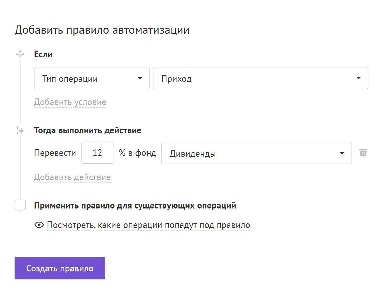 Автоматическое отчисление в фонды в сервисе Адеск