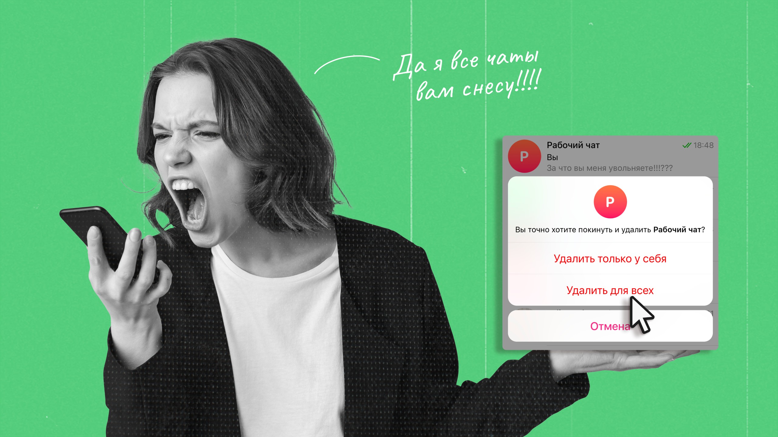 Где обсуждать рабочие задачи, чтобы ничего не потерять: 6 корпоративных мессенджеров для бизнеса в РФ