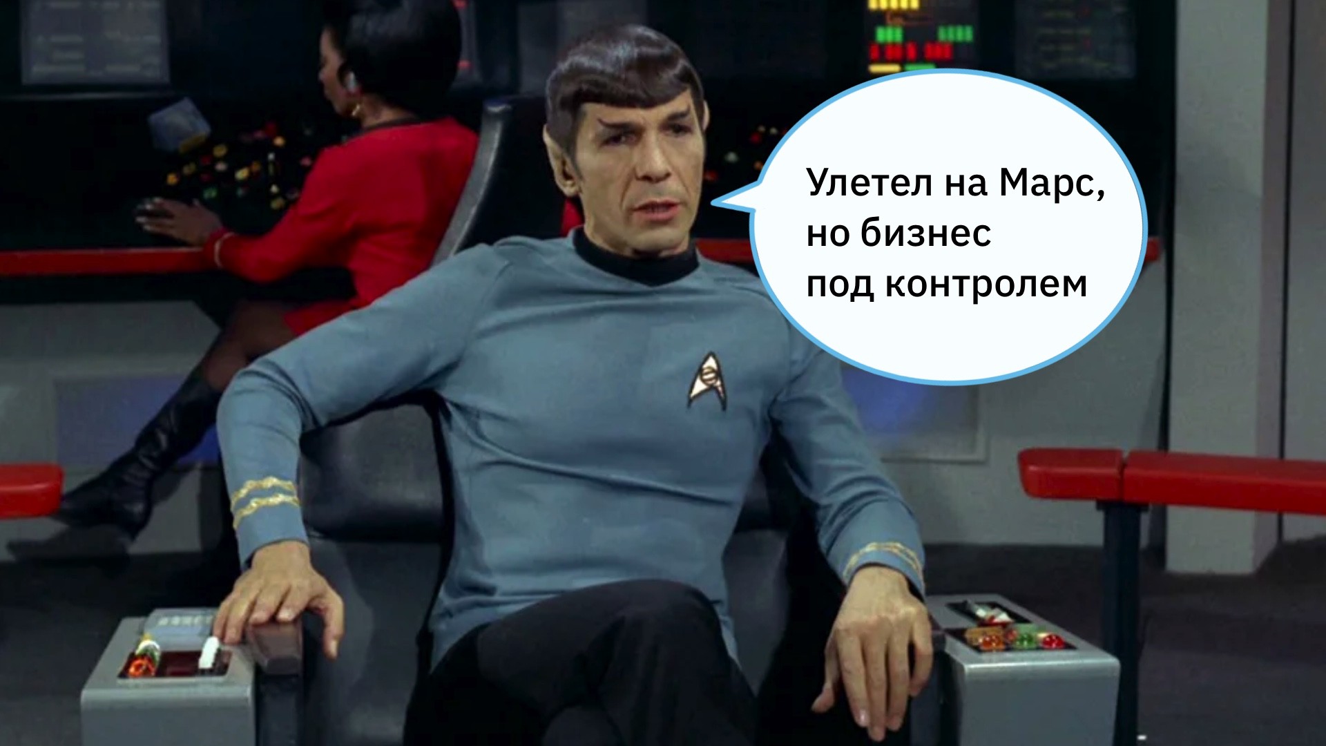 Топ-7 сервисов для удаленного управления бизнесом (хоть из Казахстана, хоть из Турции)