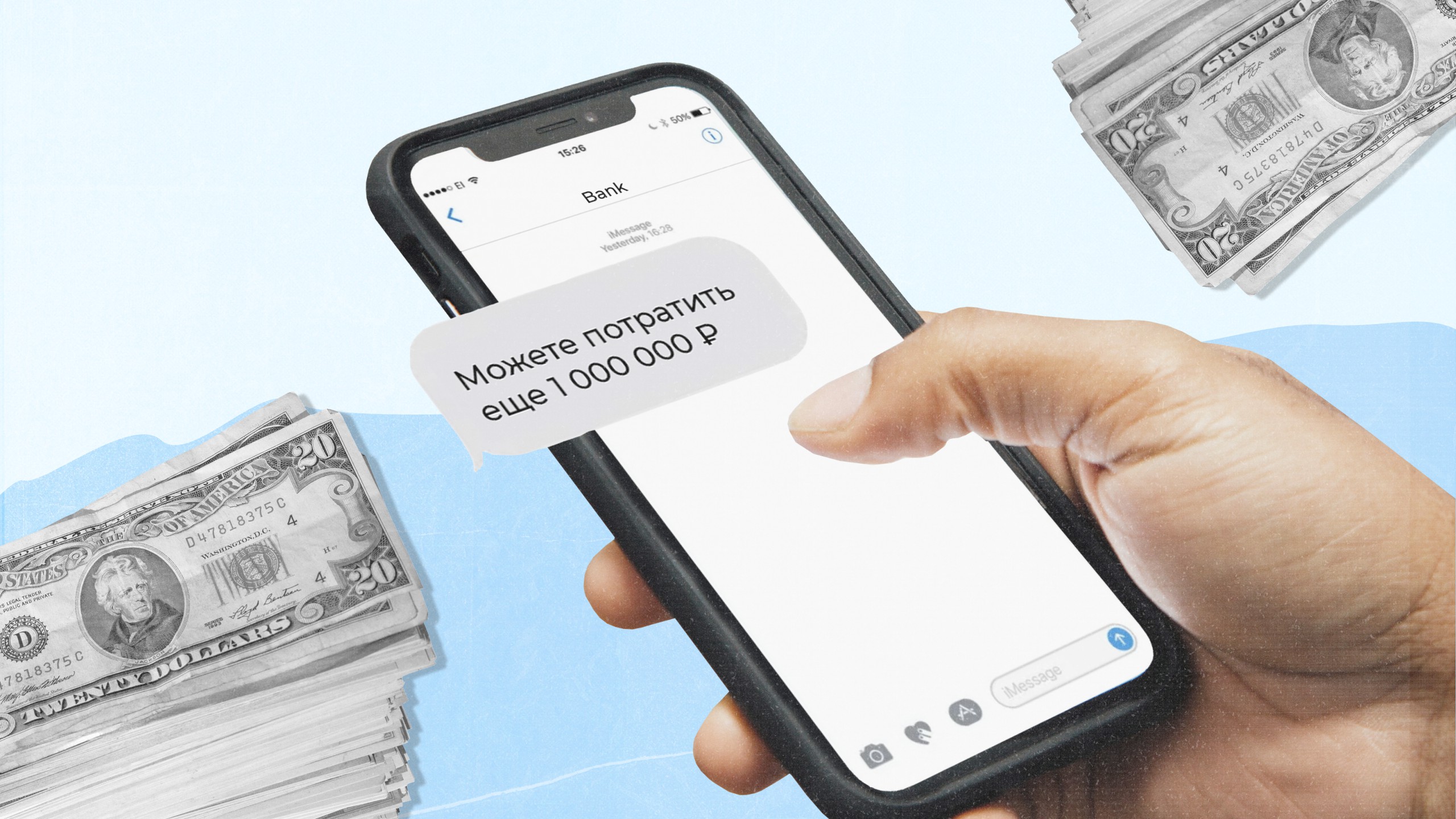 Овердрафт: что это и зачем нужен бизнесу