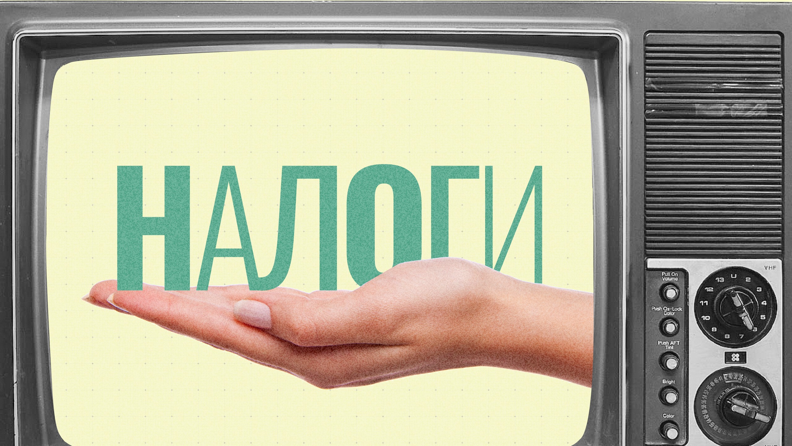 Что изменится для бизнеса в 2025