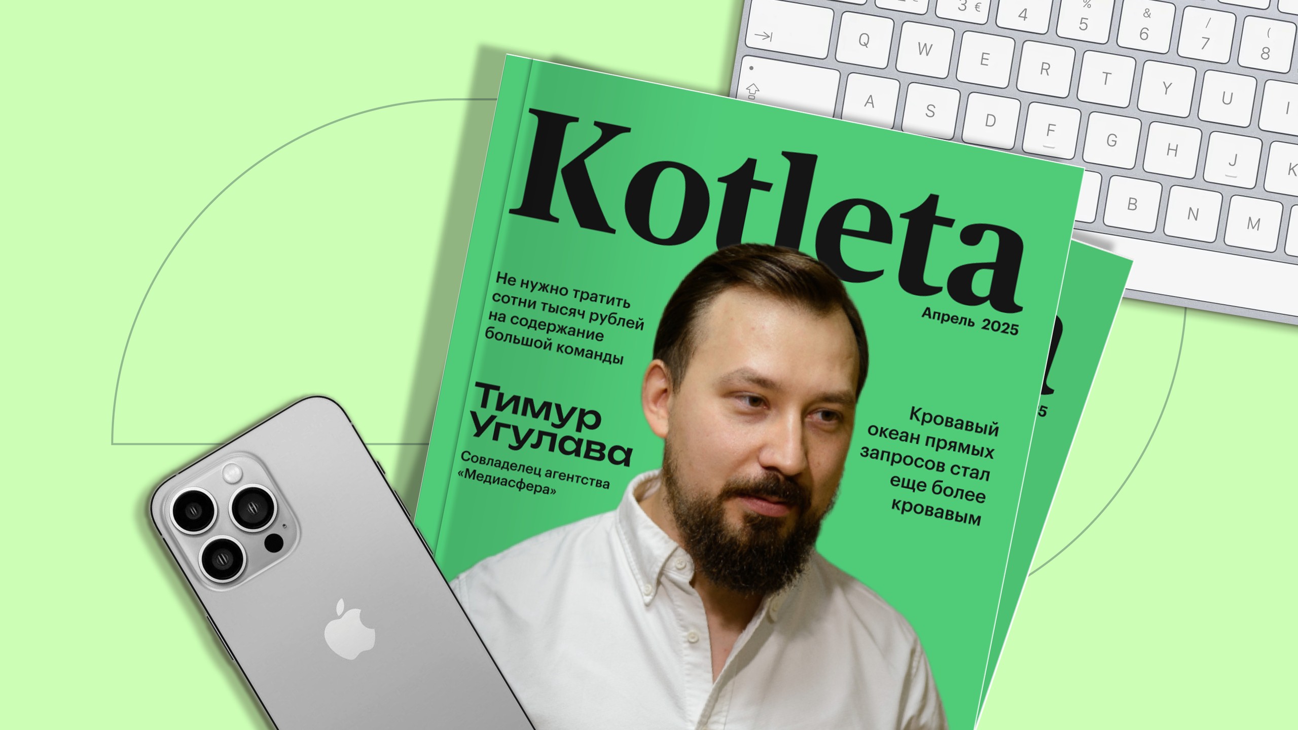 Как привлекать клиентов с помощью контент-маркетинга в 2026 — рассказывает Тимур Угулава