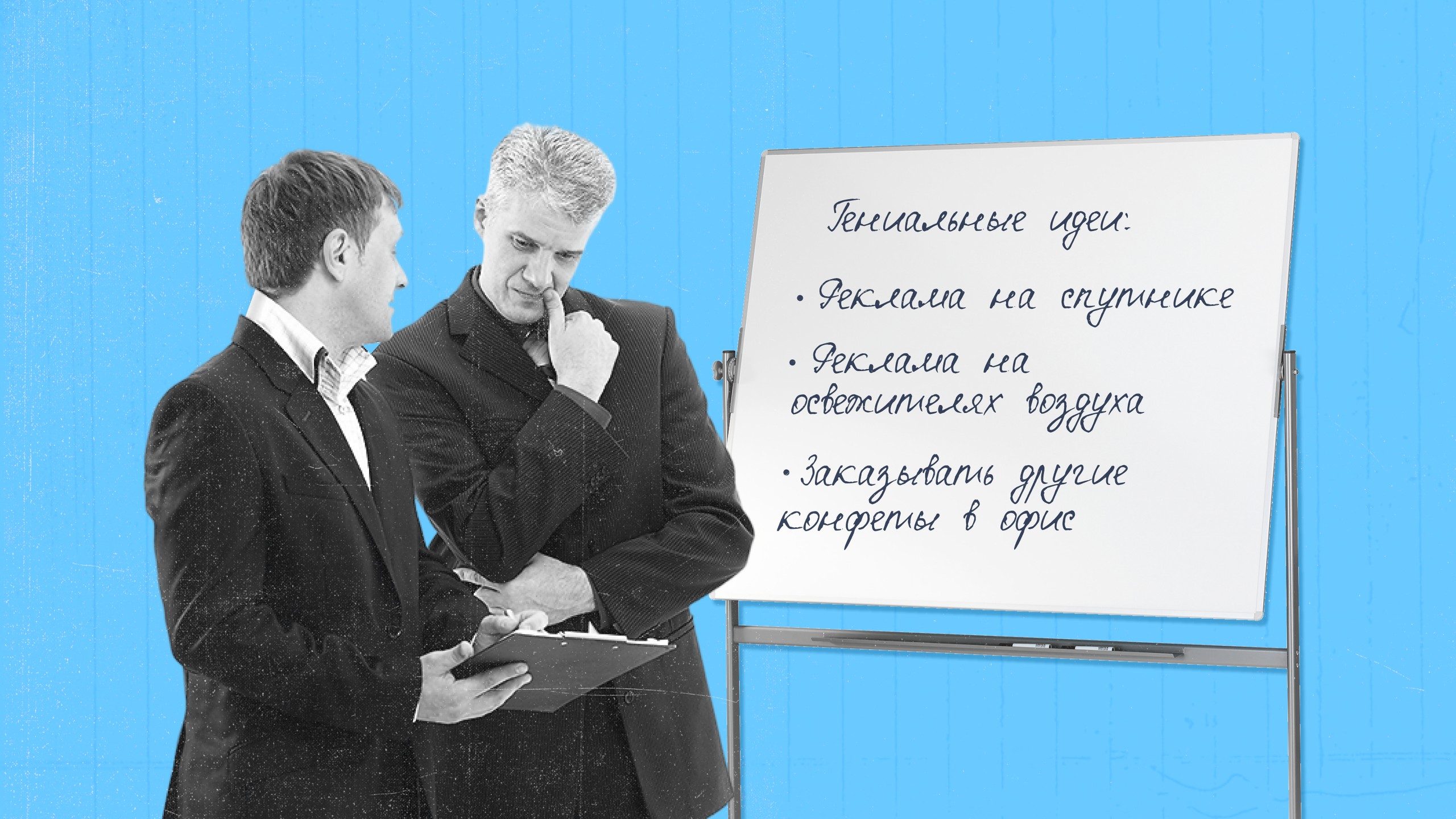 Стратсессия: модный тренд или необходимость? — объясняет основатель ивент-студии