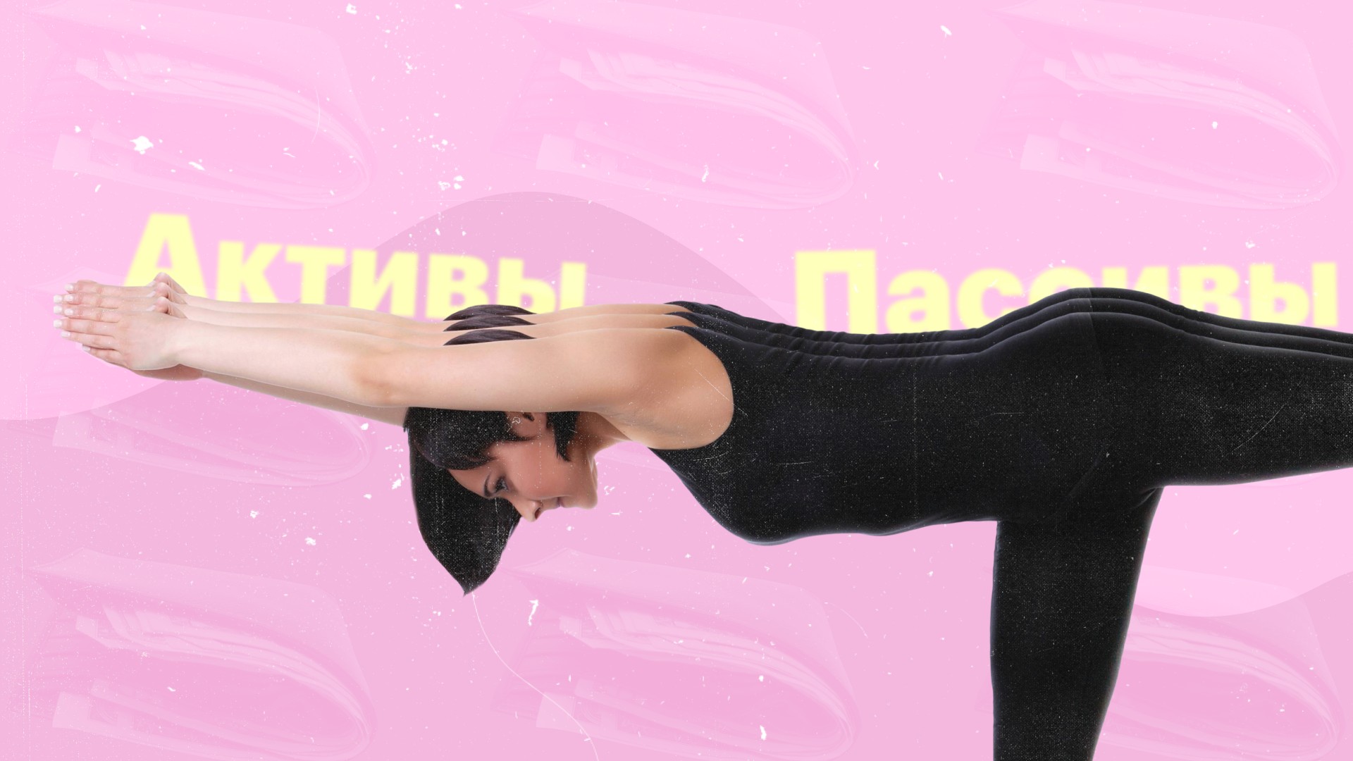 Что такое балансовый отчет и почему он нужен предпринимателю