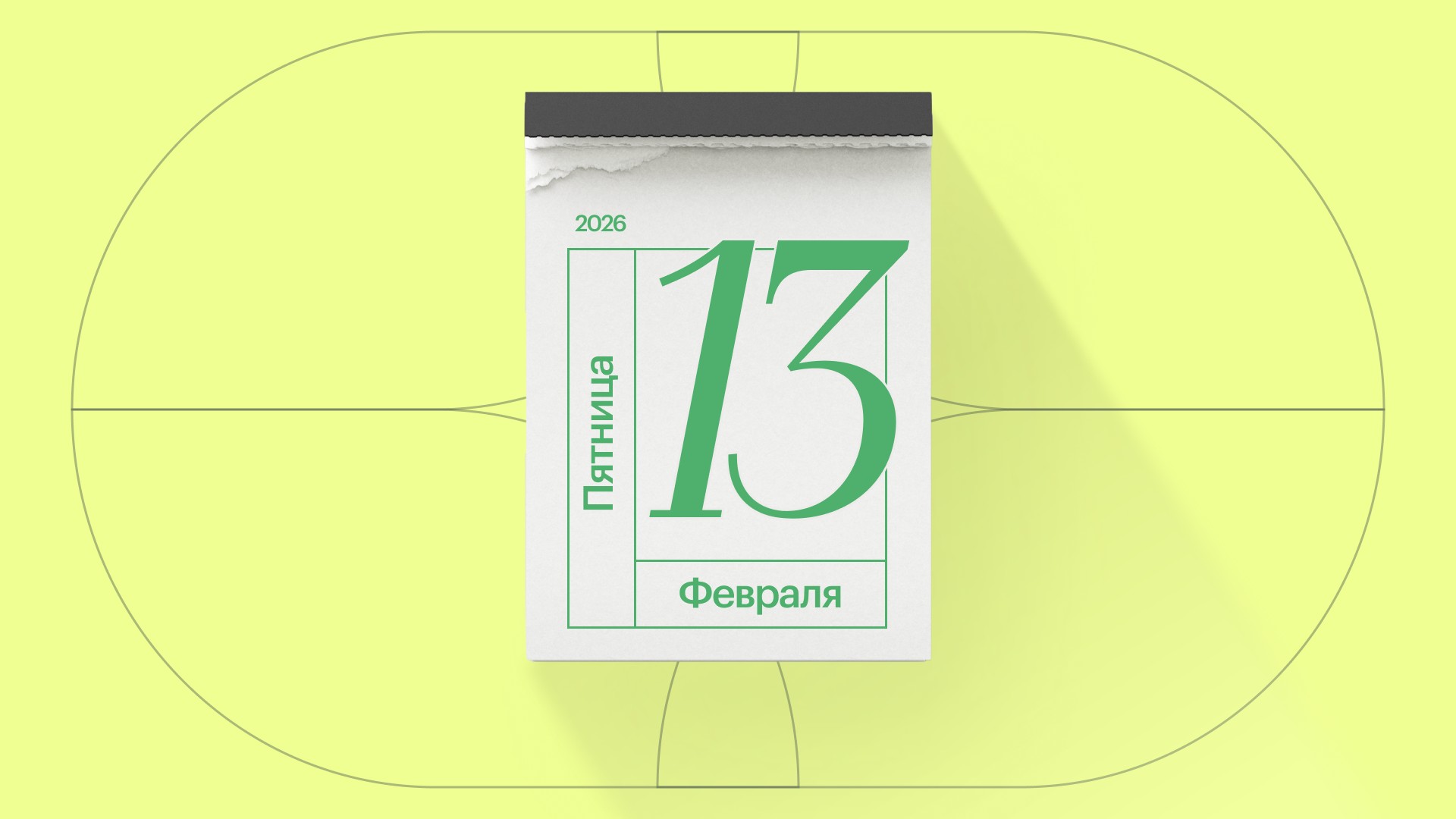 Пятница 13-е: повышение штрафов за кассы и снижение ключевой ставки