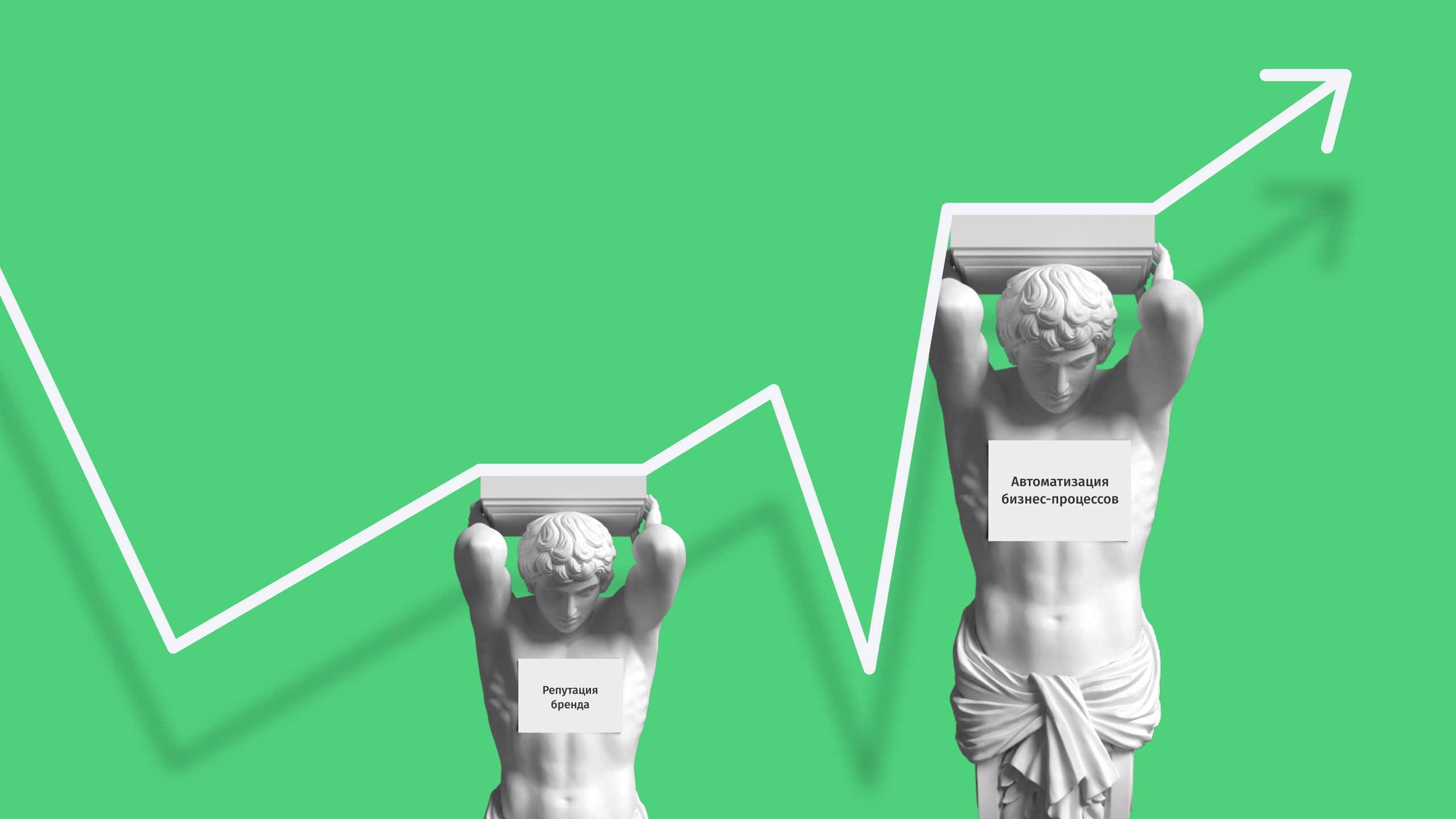 Как продать бизнес дороже: 6 способов повысить стоимость компании