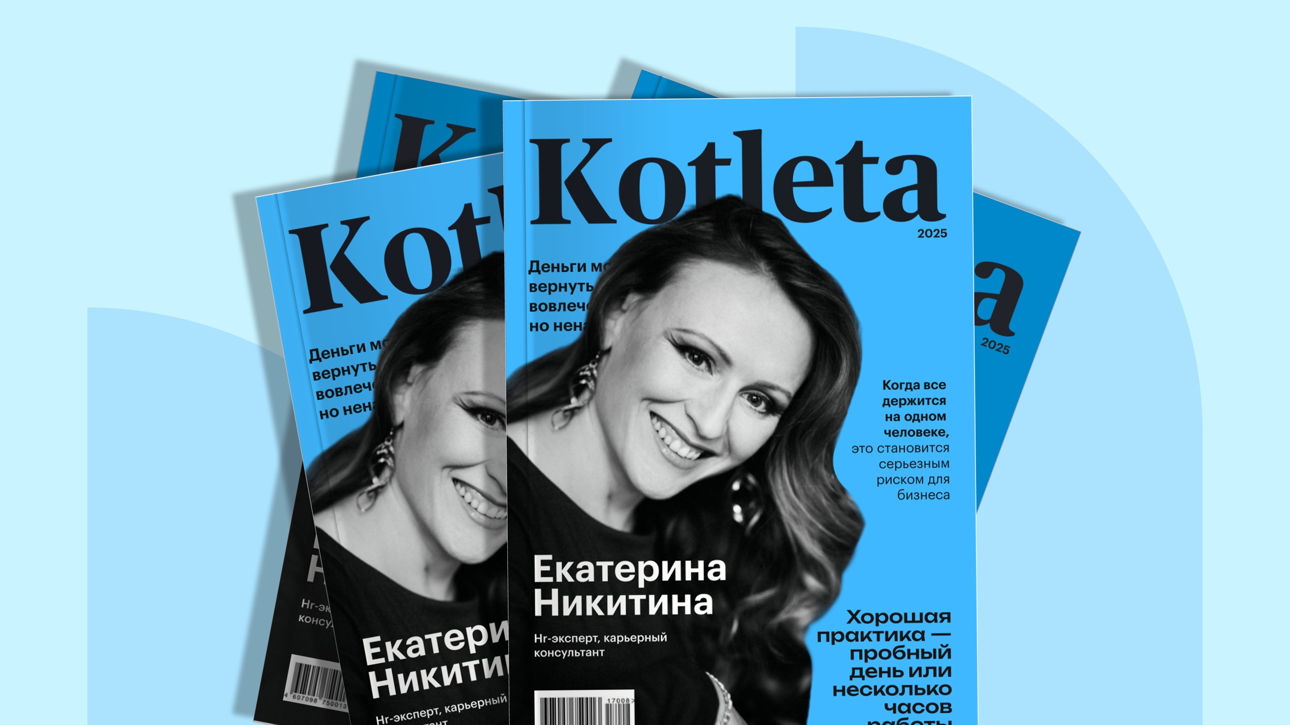 Что важно знать предпринимателям, которые управляют командой без HR — рекомендации эксперта