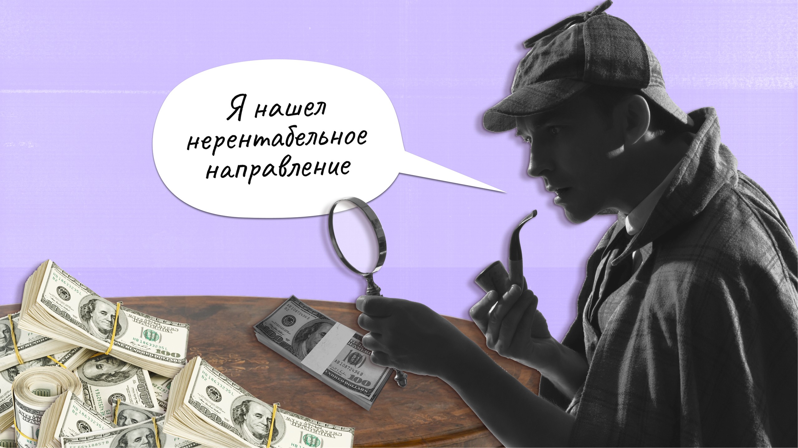 Что такое финансовый анализ и чем он полезен бизнесу