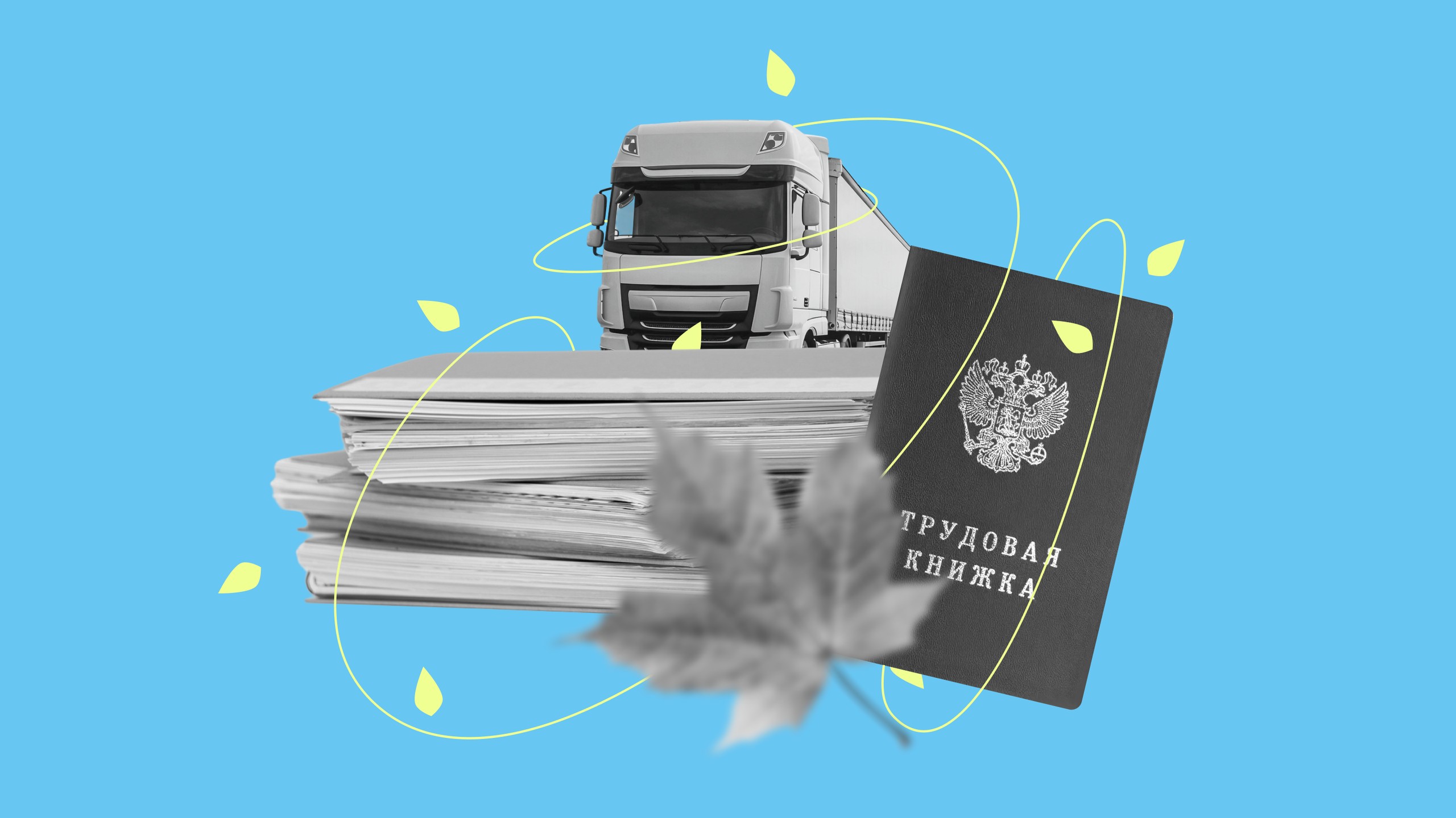 Что изменится для бизнеса с 1 сентября 2026