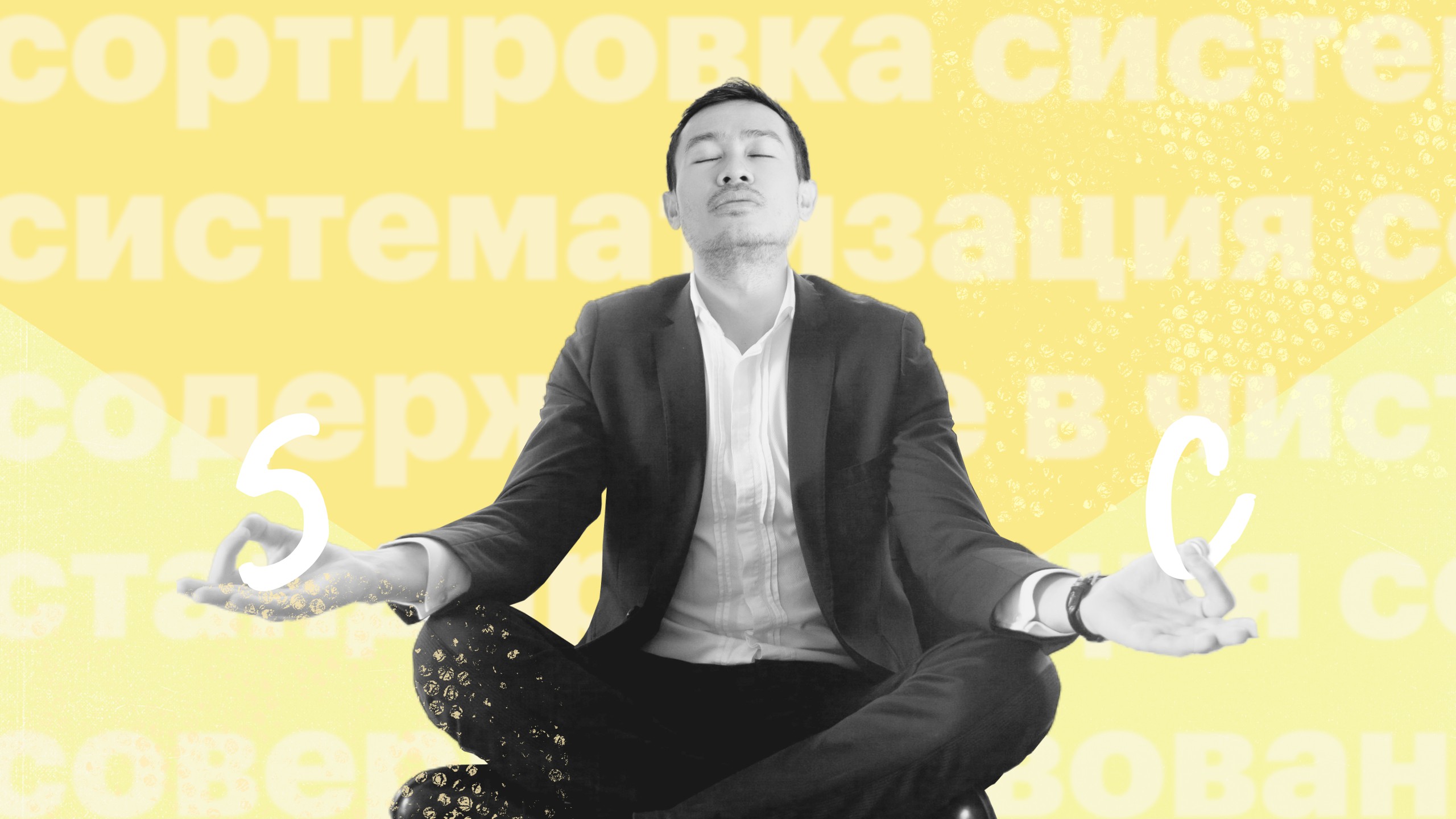 Искусство постоянного совершенствования: применение метода Кайдзен в бизнесе
