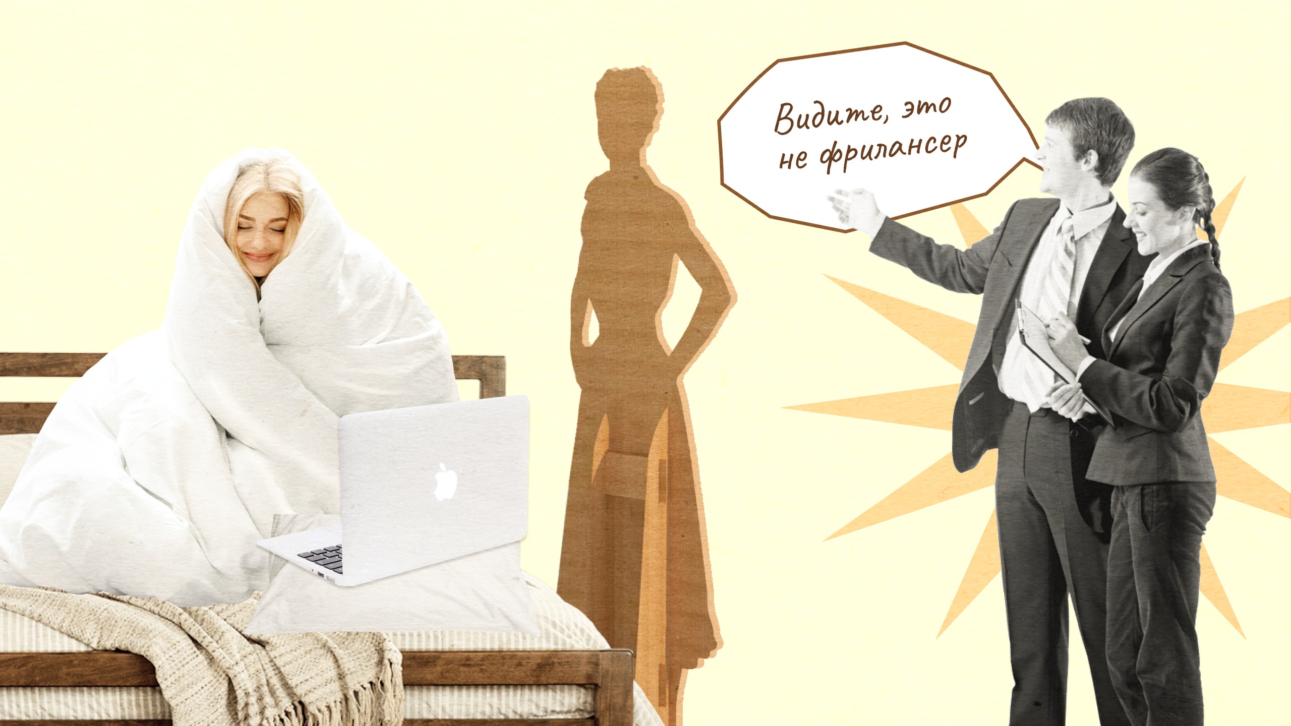Как бизнесу работать с самозанятыми в 2026 году, чтобы не нажить себе проблем