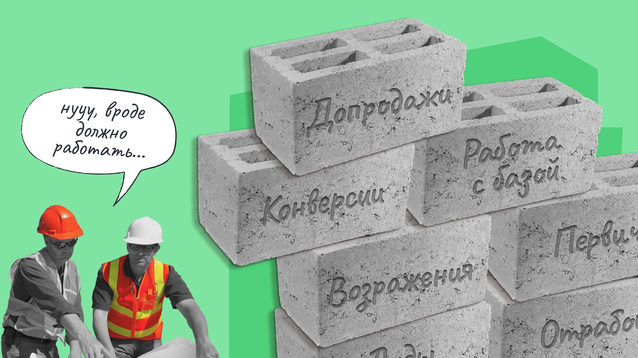 Что делать малому бизнесу, если падают продажи