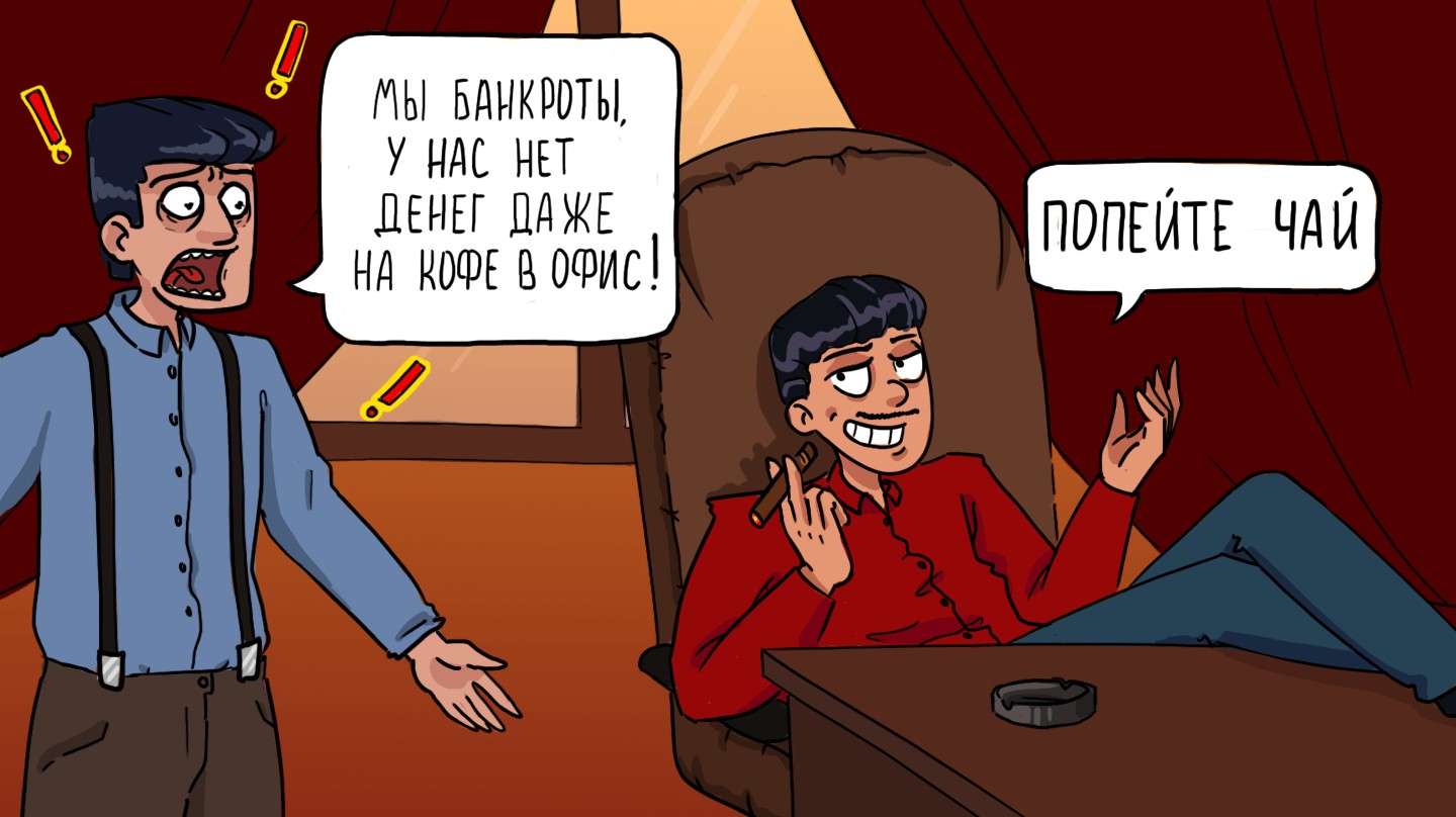 Как вести учет финансов, чтобы все точно пошло прахом?