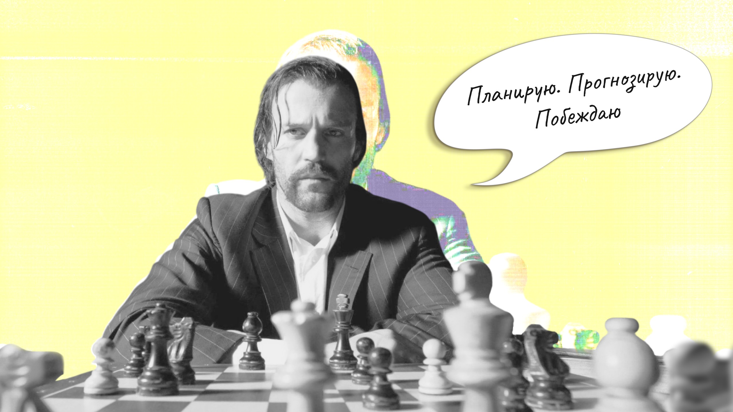 Сценарное планирование: как защитить бизнес в кризисные времена