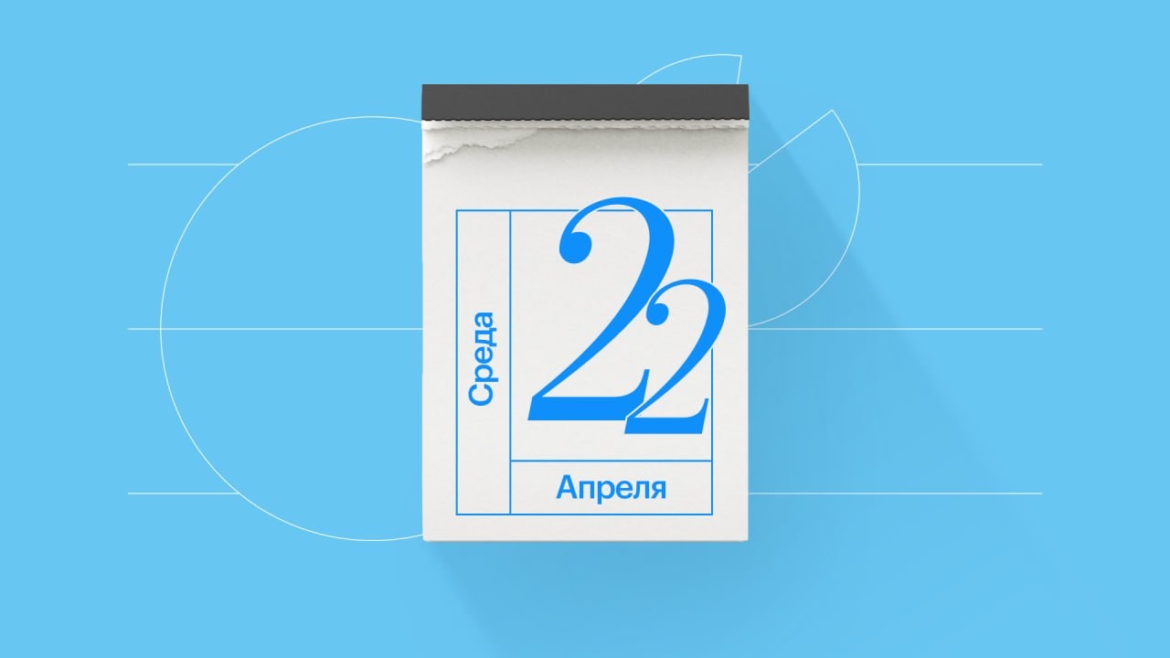 Производителям товаров для дома компенсируют затраты на маркировку