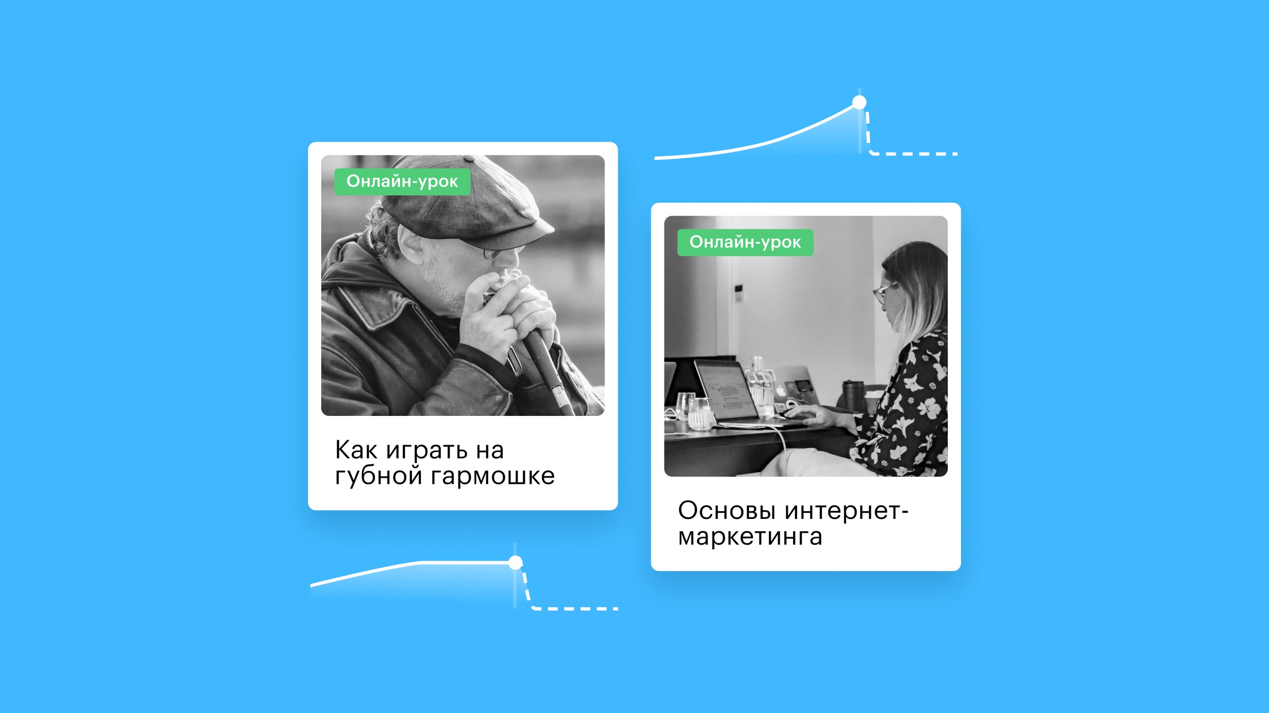 Управленческий учет в онлайн-школе: как перестать терять деньги и начать зарабатывать