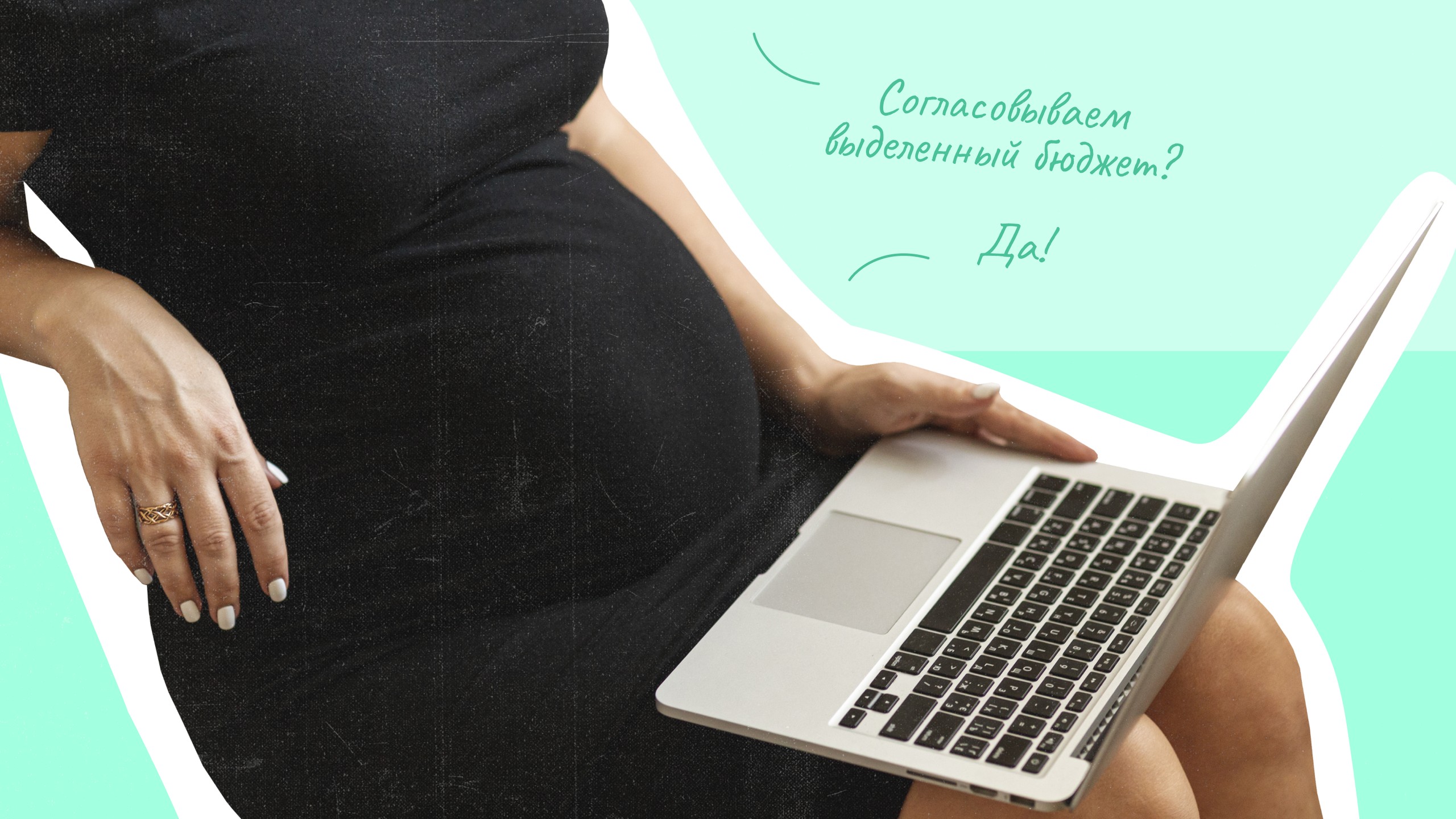 Выплаты по беременности для ИП: как оформить без нервов