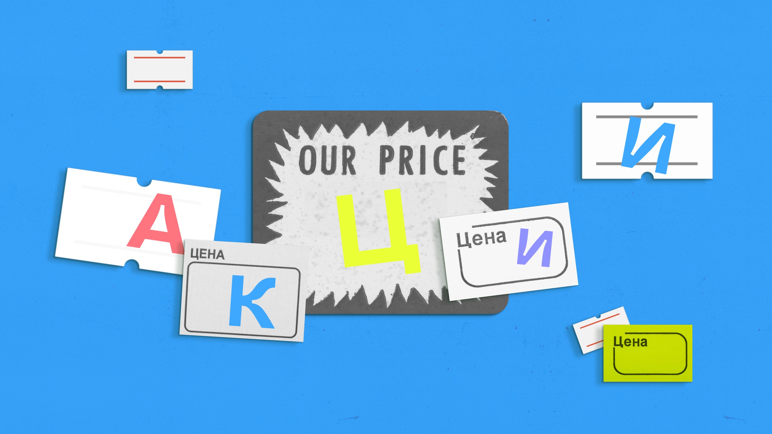 Гид по акционным механикам: рассказываем, как предпринимателям привлекать клиентов и увеличивать прибыль