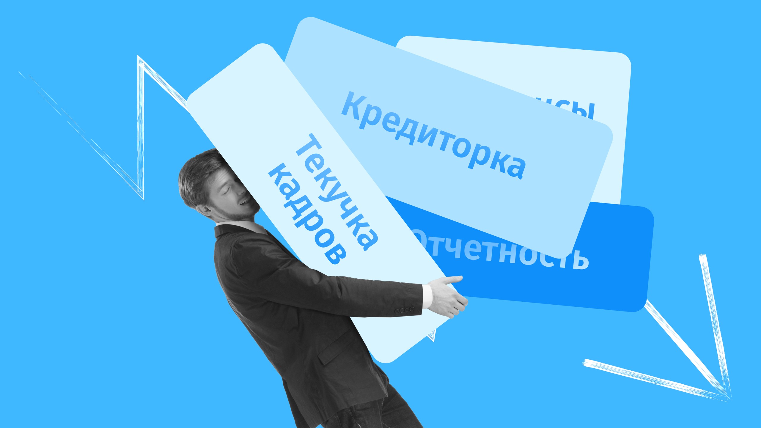 Бизнес на продажу: 7 факторов, которые снижают стоимость компании