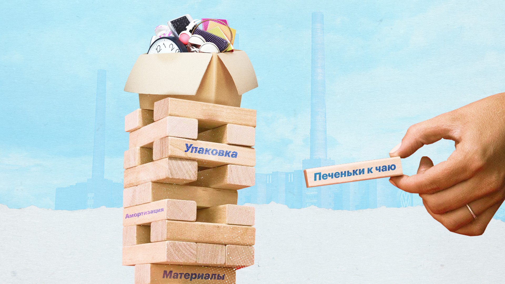 Прямые и косвенные расходы: как разделять без ошибок