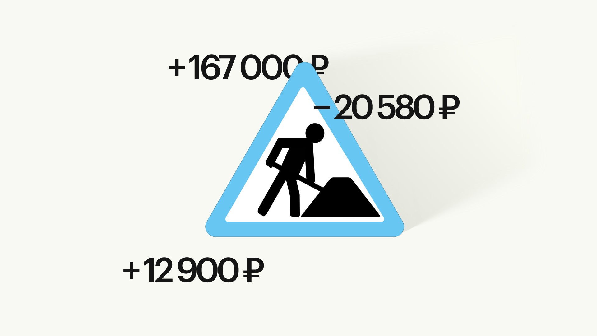 Отчет ДДС для строительной компании: зачем нужен и как построить