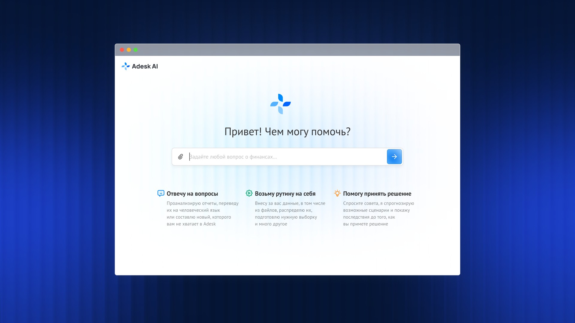 В Москве прошла конференция Venture Day: 2 000+ участников, питч-сессии и спикеры с опытом масштабирования бизнеса