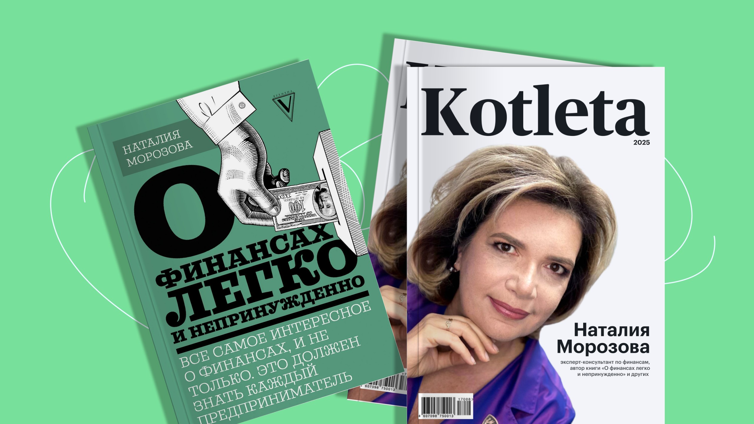 Зачем малому бизнесу считать деньги или как хаос съедает прибыль