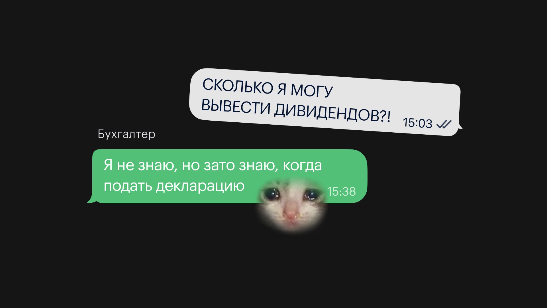 В чем разница между бухгалтерским и управленческим учетом: рассказываем на примерах