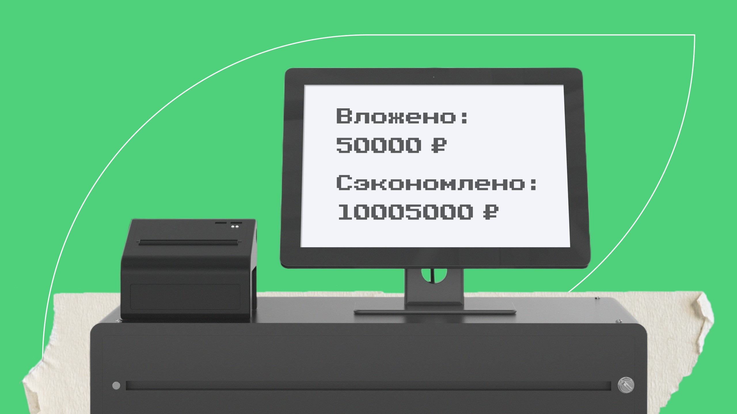 Не траты, а инвестиции: 6 сервисов, которые помогут бизнесу экономить