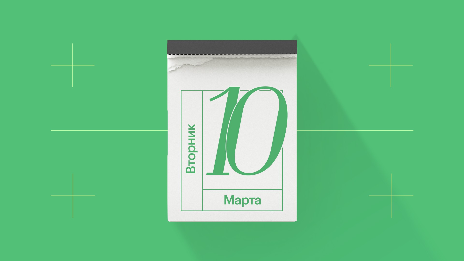 Через две недели в Москве пройдет важное бизнес-событие весны — Venture Day