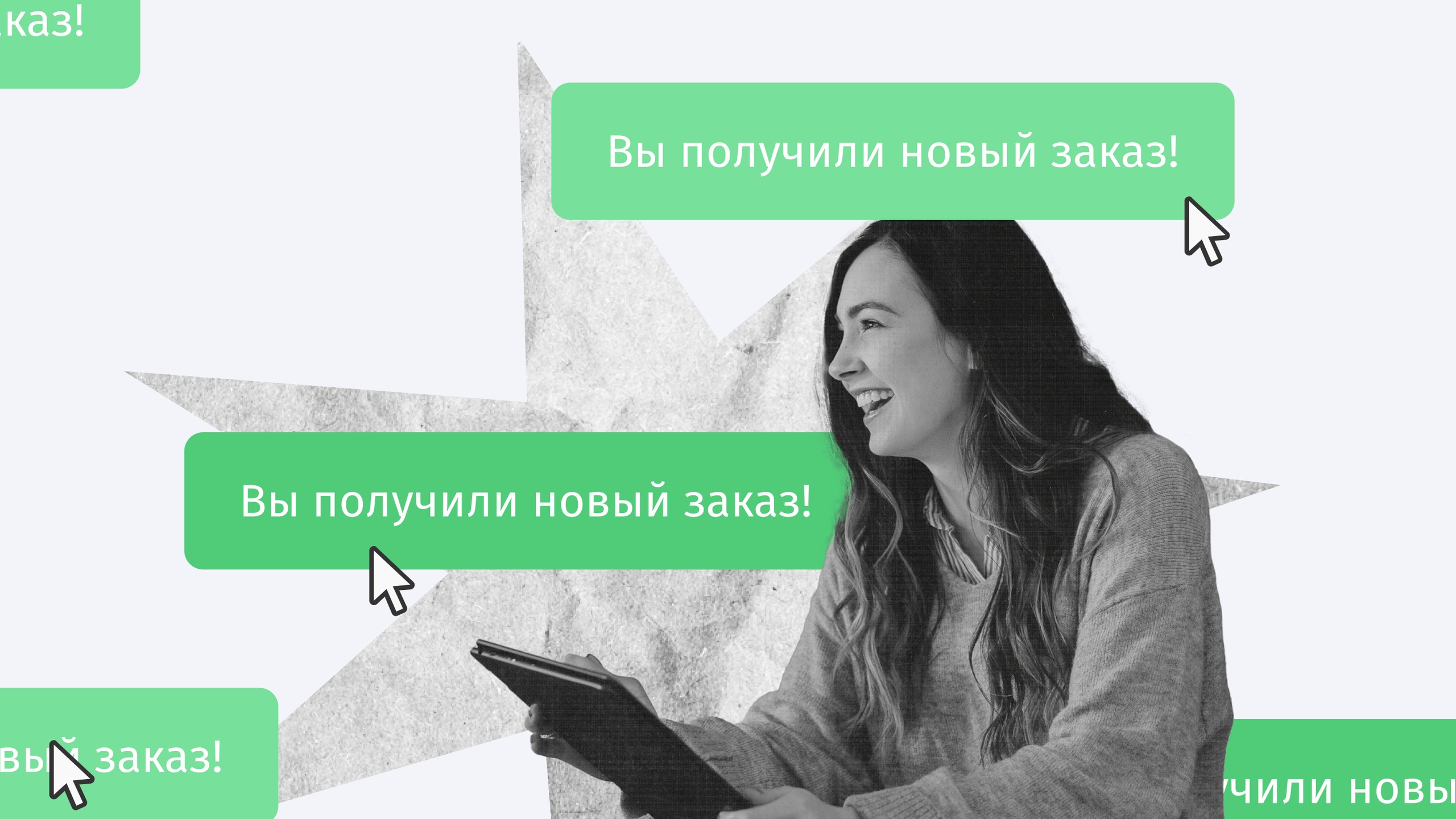 Сайт для бизнеса: как автоматизировать продажи и увеличить поток клиентов