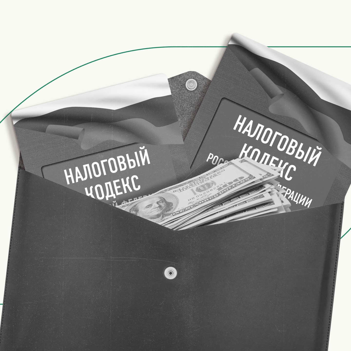 Поправки в НК РФ: к чему готовиться малому бизнесу в 2026