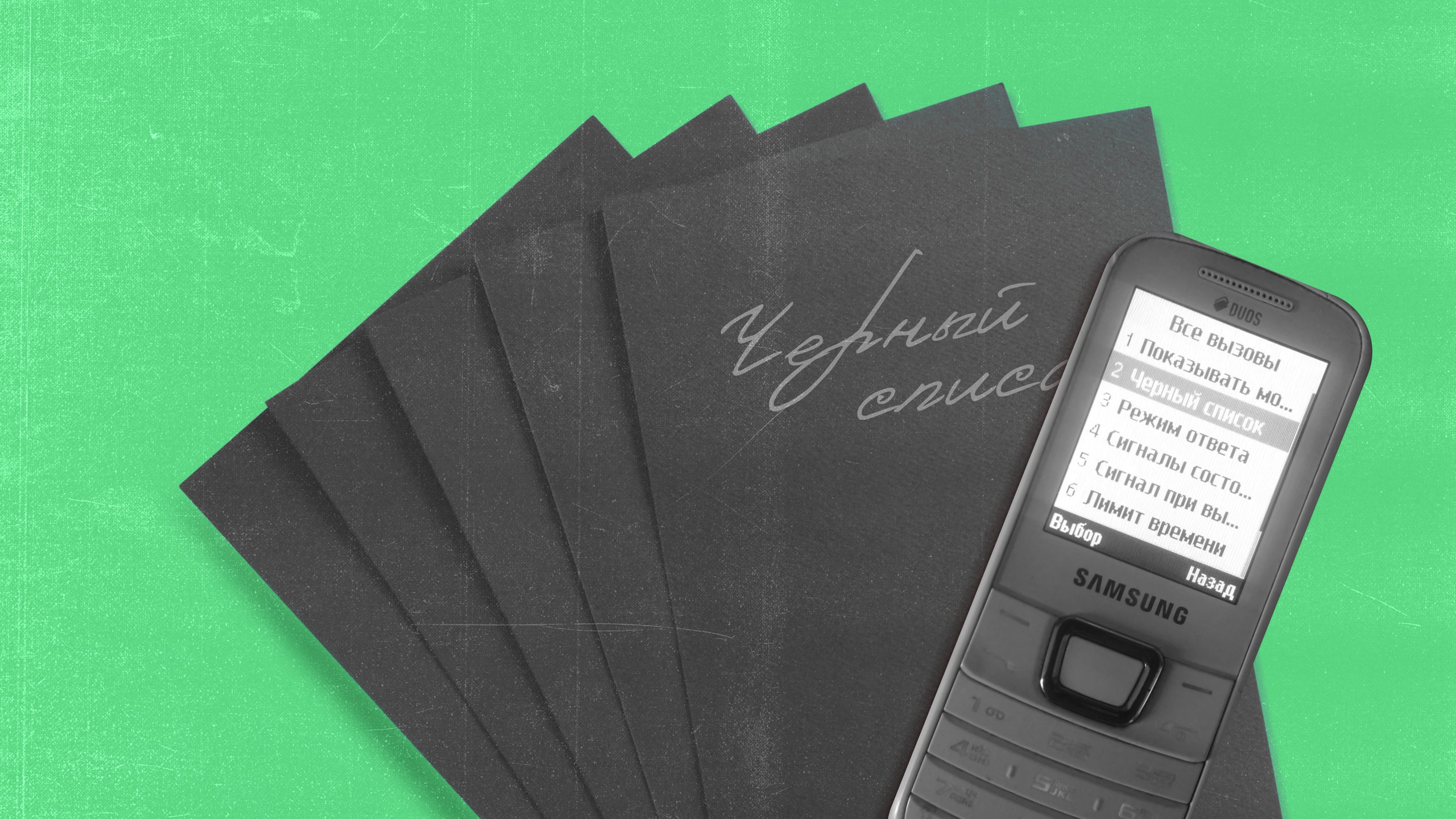 Как бизнес попадает в черный список Роструда и что с этим делать