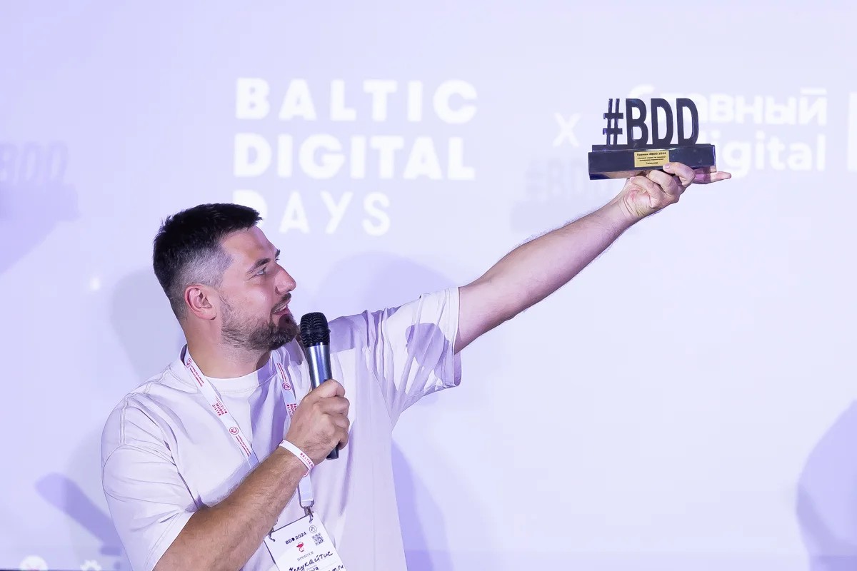 Фото с конференции Baltic Digital Days