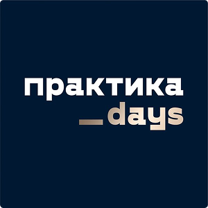 обложка подкаста Практика дэйс
