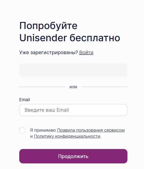 Пример формы обратной связи с&nbsp;согласием на&nbsp;обработку персональных данных
